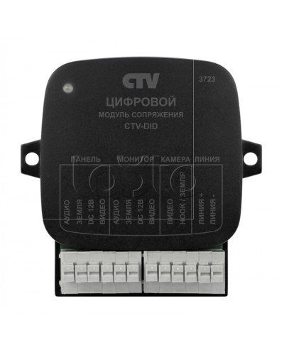 Модуль сопряжения CTV-DID в Якутске Дополнительное оборудование для СКУД Pintop.ru