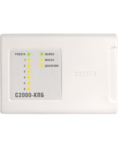 Блок контрольно-пусковой Болид С2000-КПБ в Якутске Охранно-пожарное оборудование Pintop.ru